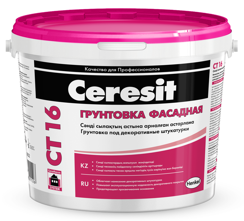 Грунтовки
