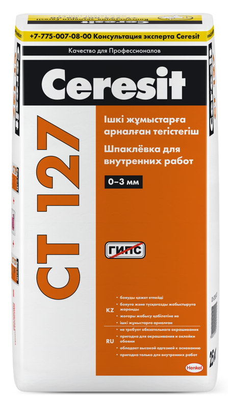 Ceresit CT127 Минеральная выравнивающая шпаклевка для внутренних работ, 25 кг