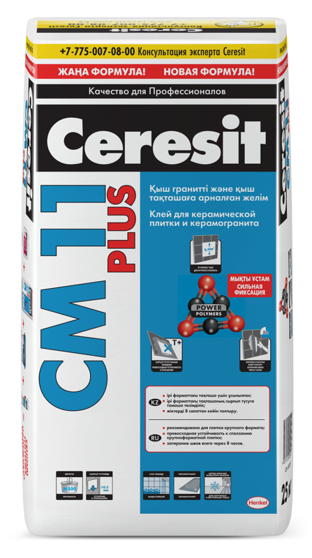 Ceresit CM 11 PLUS Клей для крепления керамической плитки размером до 40х40 см, 25 кг