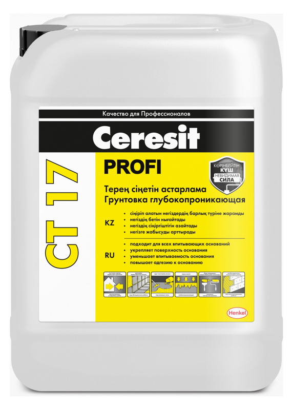 Ceresit СТ 17 PRO Грунтовка универсальная глубокопроникающая водно-дисперсионная, 5 л