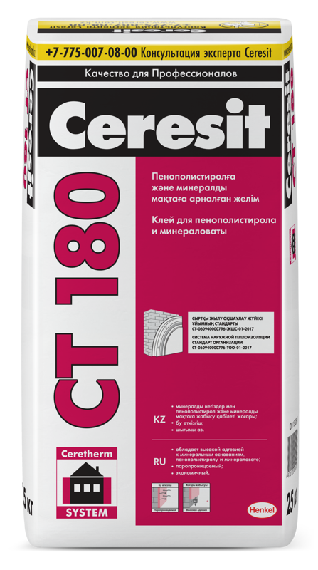 Ceresit CT 180 Клей для пенополистирола и минераловаты, 25 кг