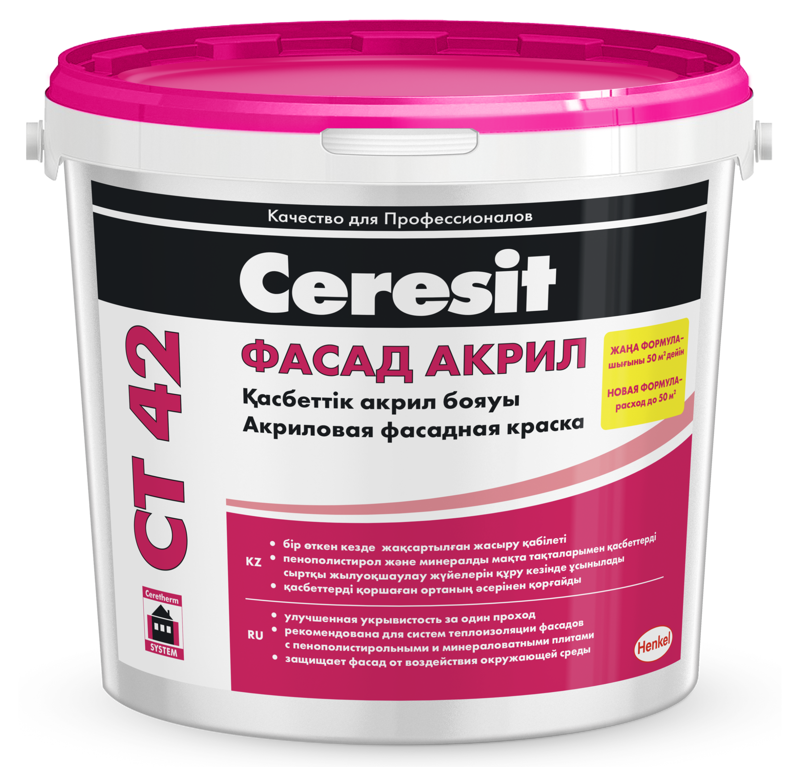Ceresit CT 42 Акриловая краска для наружных и внутренних работ, База C, 15 кг