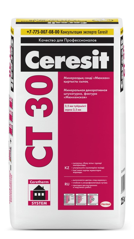 Ceresit CT 30  Минеральная декоративная штукатурка фактура "Мюнхенская", зерно 3,5 мм, 25 кг
