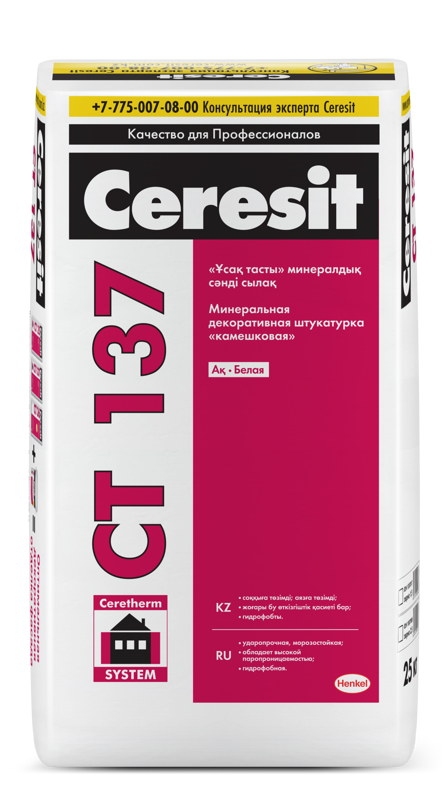 Ceresit CT 137 Минеральная декоративная штукатурка фактура "Камешковая", зерно 1,5 мм, 25 кг