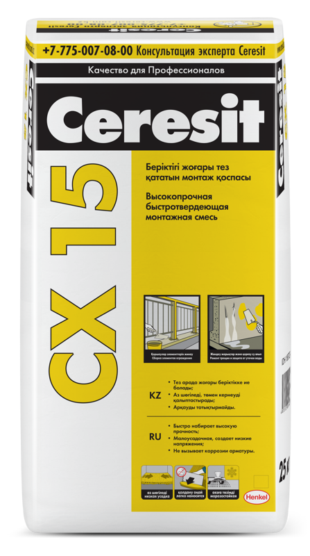 Ceresit CX15 высокопрочная быстротвердеющая монтажная смесь